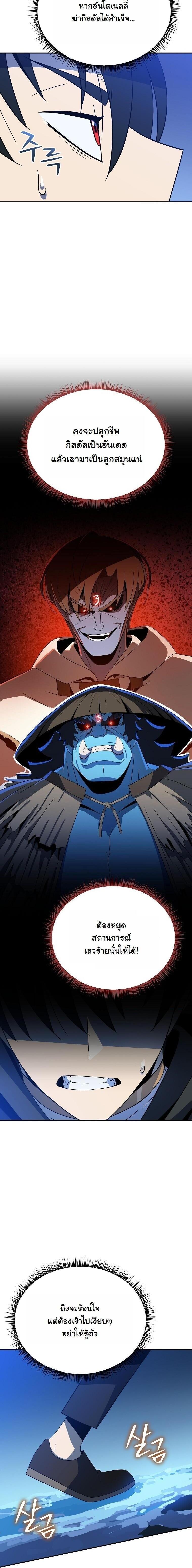 Manga-lc-com อ่านมังงะ อ่านการ์ตูน ออนไลน์ ฟรี The Turn-Based Mage ตอนที่ 1 2 3 4 5 6 7 8 9 10 11 12 13 14 ฟรี ไม่มีโฆษณา Manga-lc - อ่าน มังงะ อ่าน การ์ตูน ออนไลน์ อ่านมังงะ ฟรี