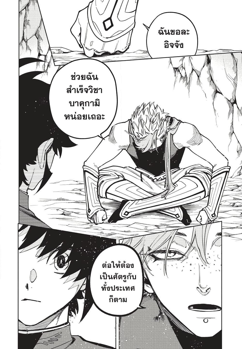 Manga-lc-com อ่านมังงะ อ่านการ์ตูน ออนไลน์ ฟรี Ichi the Witch ตอนที่ 1 2 3 4 5 6 7 8 9 10 11 12 13 14 ฟรี ไม่มีโฆษณา Manga-lc - อ่าน มังงะ อ่าน การ์ตูน ออนไลน์ อ่านมังงะ ฟรี