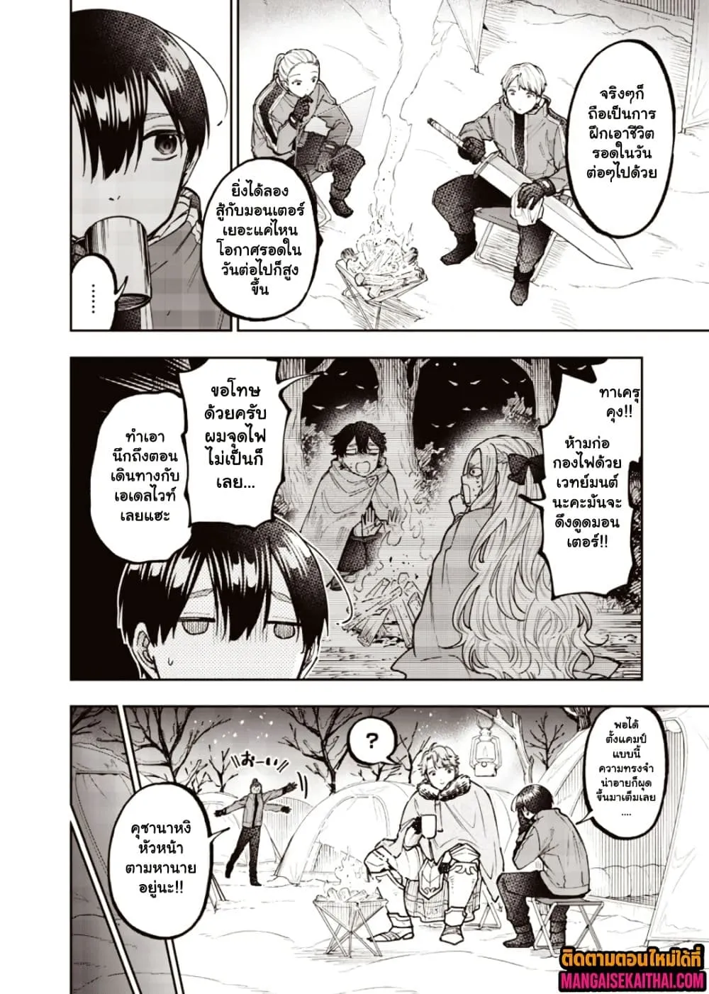 Manga-lc-com อ่านมังงะ อ่านการ์ตูน ออนไลน์ ฟรี Messiah Isekai o Sukutta Moto Yuusha ga Mamono no Afureru Ge ตอนที่ 1 2 3 4 5 6 7 8 9 10 11 12 13 14 ฟรี ไม่มีโฆษณา Manga-lc - อ่าน มังงะ อ่าน การ์ตูน ออนไลน์ อ่านมังงะ ฟรี