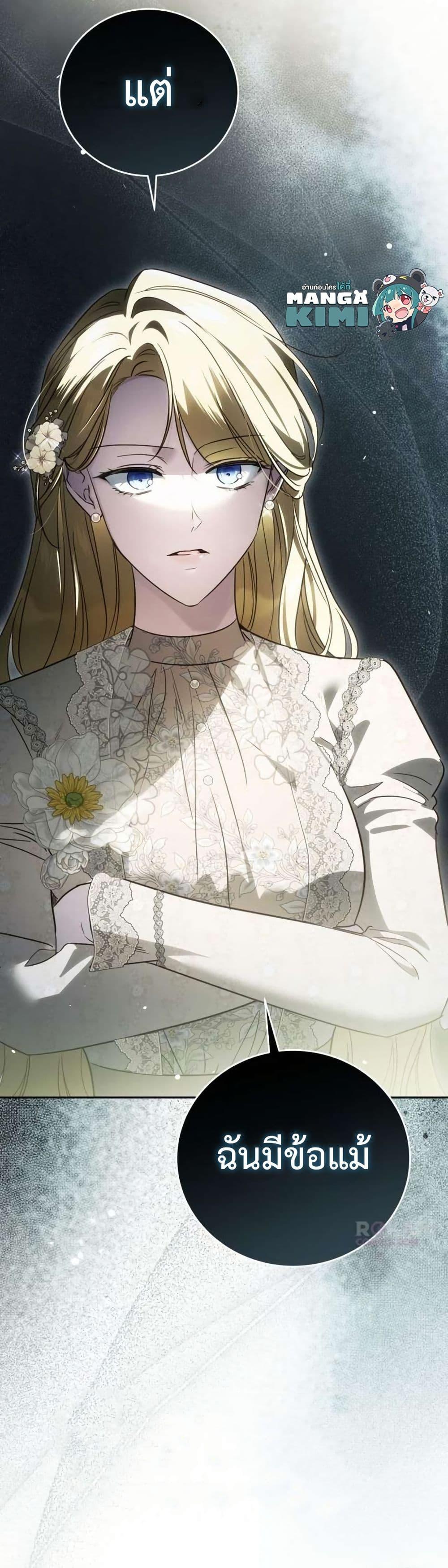 Manga-lc-com อ่านมังงะ อ่านการ์ตูน ออนไลน์ ฟรี Born to Be the Grand Duchess ตอนที่ 1 2 3 4 5 6 7 8 9 10 11 12 13 14 ฟรี ไม่มีโฆษณา Manga-lc - อ่าน มังงะ อ่าน การ์ตูน ออนไลน์ อ่านมังงะ ฟรี