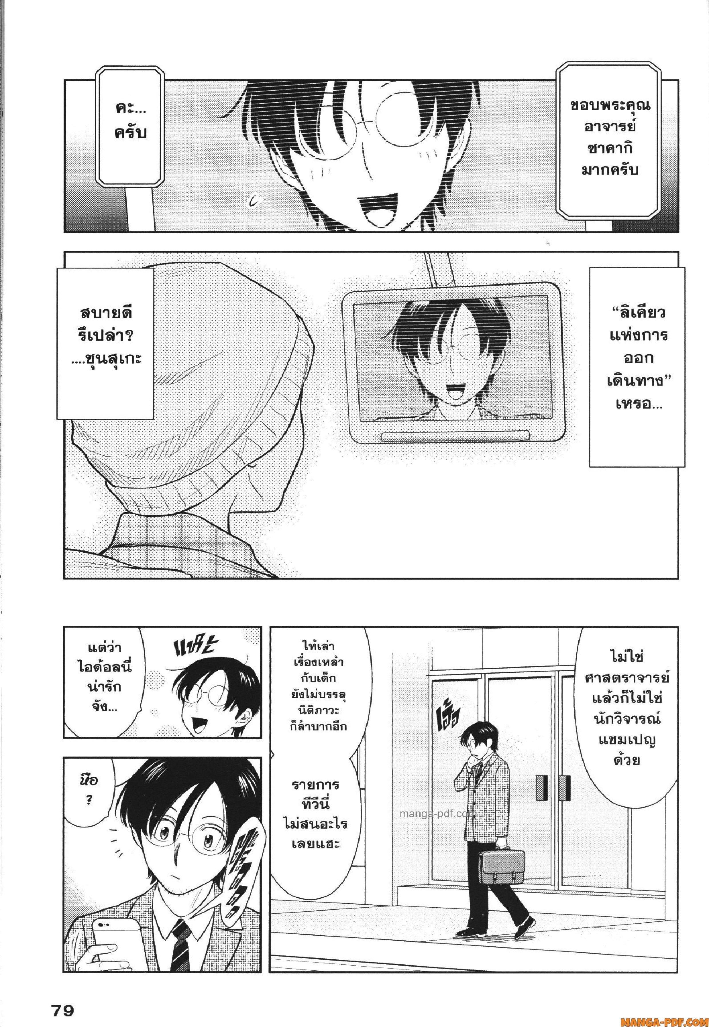 Manga-lc-com อ่านมังงะ อ่านการ์ตูน ออนไลน์ ฟรี CHAMPAGNE ตอนที่ 1 2 3 4 5 6 7 8 9 10 11 12 13 14 ฟรี ไม่มีโฆษณา Manga-lc - อ่าน มังงะ อ่าน การ์ตูน ออนไลน์ อ่านมังงะ ฟรี