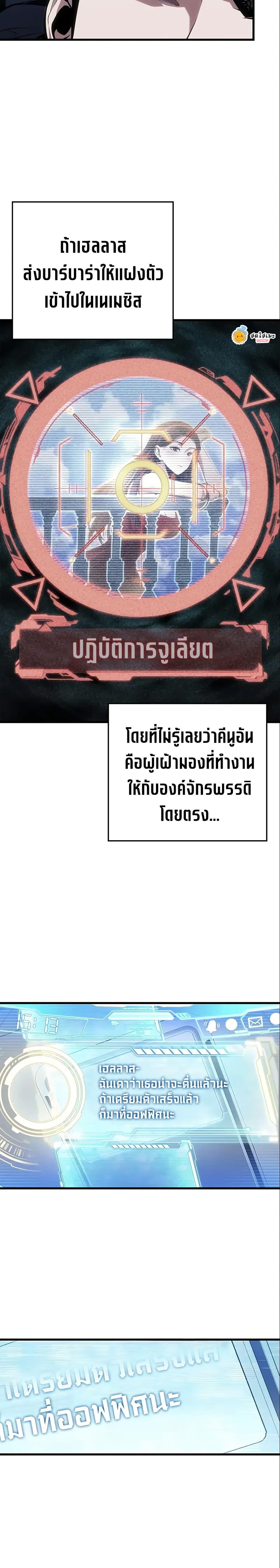 Manga-lc-com อ่านมังงะ อ่านการ์ตูน ออนไลน์ ฟรี Bad Bone Blood ตอนที่ 1 2 3 4 5 6 7 8 9 10 11 12 13 14 ฟรี ไม่มีโฆษณา Manga-lc - อ่าน มังงะ อ่าน การ์ตูน ออนไลน์ อ่านมังงะ ฟรี