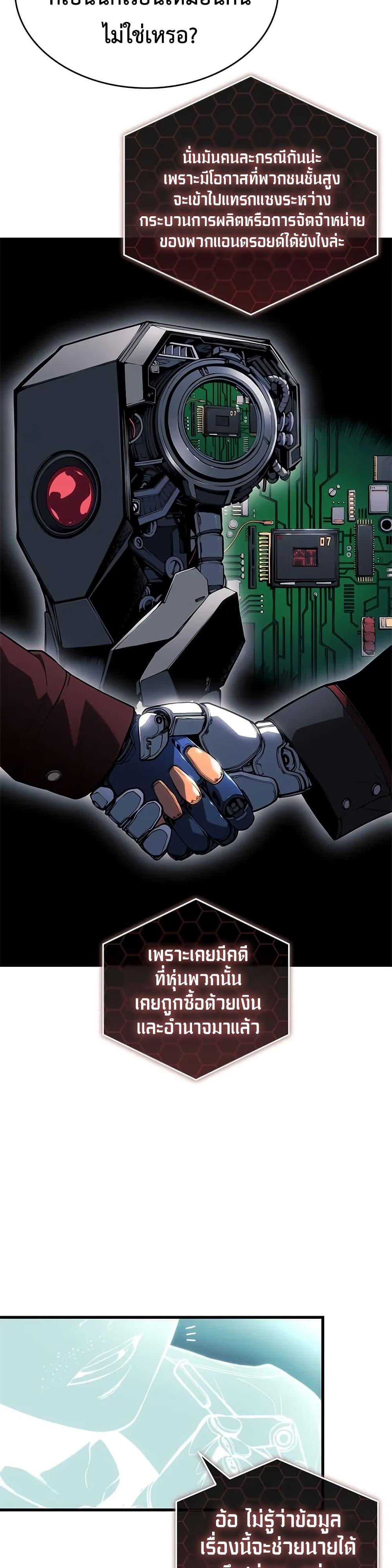 Manga-lc-com อ่านมังงะ อ่านการ์ตูน ออนไลน์ ฟรี Bad Bone Blood ตอนที่ 1 2 3 4 5 6 7 8 9 10 11 12 13 14 ฟรี ไม่มีโฆษณา Manga-lc - อ่าน มังงะ อ่าน การ์ตูน ออนไลน์ อ่านมังงะ ฟรี