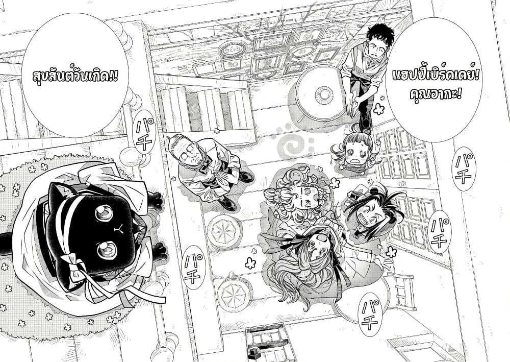 Manga-lc-com อ่านมังงะ อ่านการ์ตูน ออนไลน์ ฟรี Colori Colore Creare ตอนที่ 1 2 3 4 5 6 7 8 9 10 11 12 13 14 ฟรี ไม่มีโฆษณา Manga-lc - อ่าน มังงะ อ่าน การ์ตูน ออนไลน์ อ่านมังงะ ฟรี