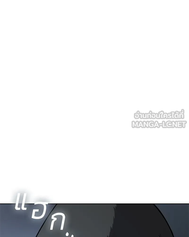 แบคXX ตอนที่ 25 รูปที่ 33