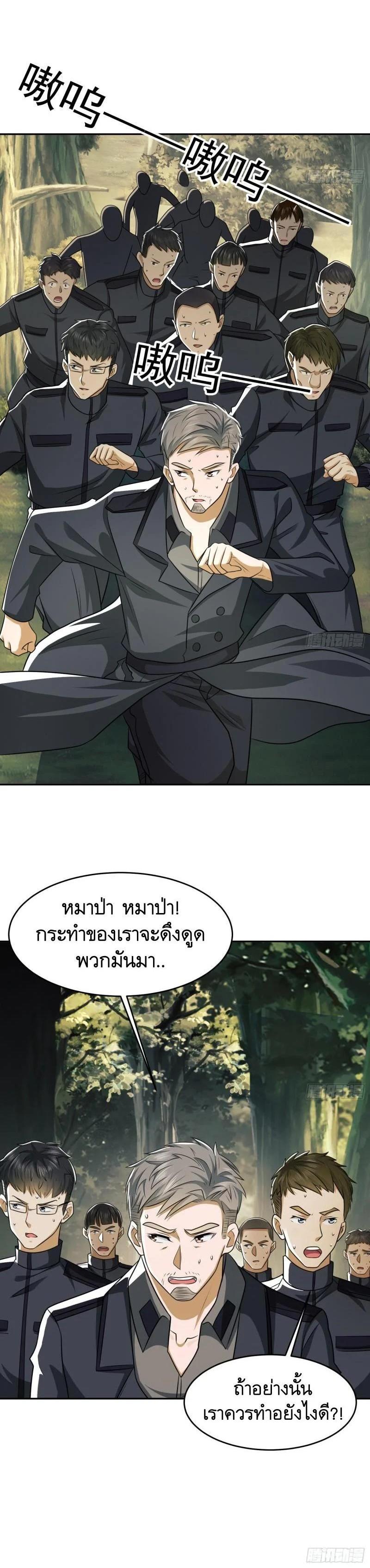 Manga-lc-com อ่านมังงะ อ่านการ์ตูน ออนไลน์ ฟรี The First Order ตอนที่ 1 2 3 4 5 6 7 8 9 10 11 12 13 14 ฟรี ไม่มีโฆษณา Manga-lc - อ่าน มังงะ อ่าน การ์ตูน ออนไลน์ อ่านมังงะ ฟรี