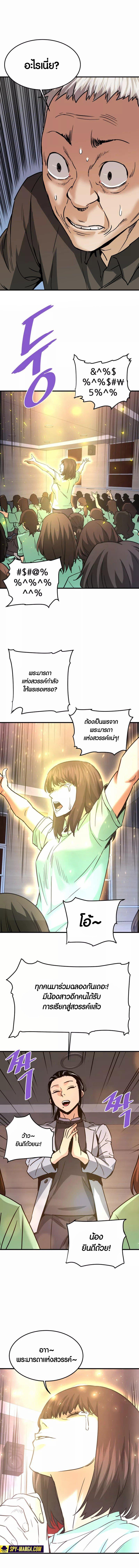 Manga-lc-com อ่านมังงะ อ่านการ์ตูน ออนไลน์ ฟรี Han Dae Sung That Returned From Hell ตอนที่ 1 2 3 4 5 6 7 8 9 10 11 12 13 14 ฟรี ไม่มีโฆษณา Manga-lc - อ่าน มังงะ อ่าน การ์ตูน ออนไลน์ อ่านมังงะ ฟรี