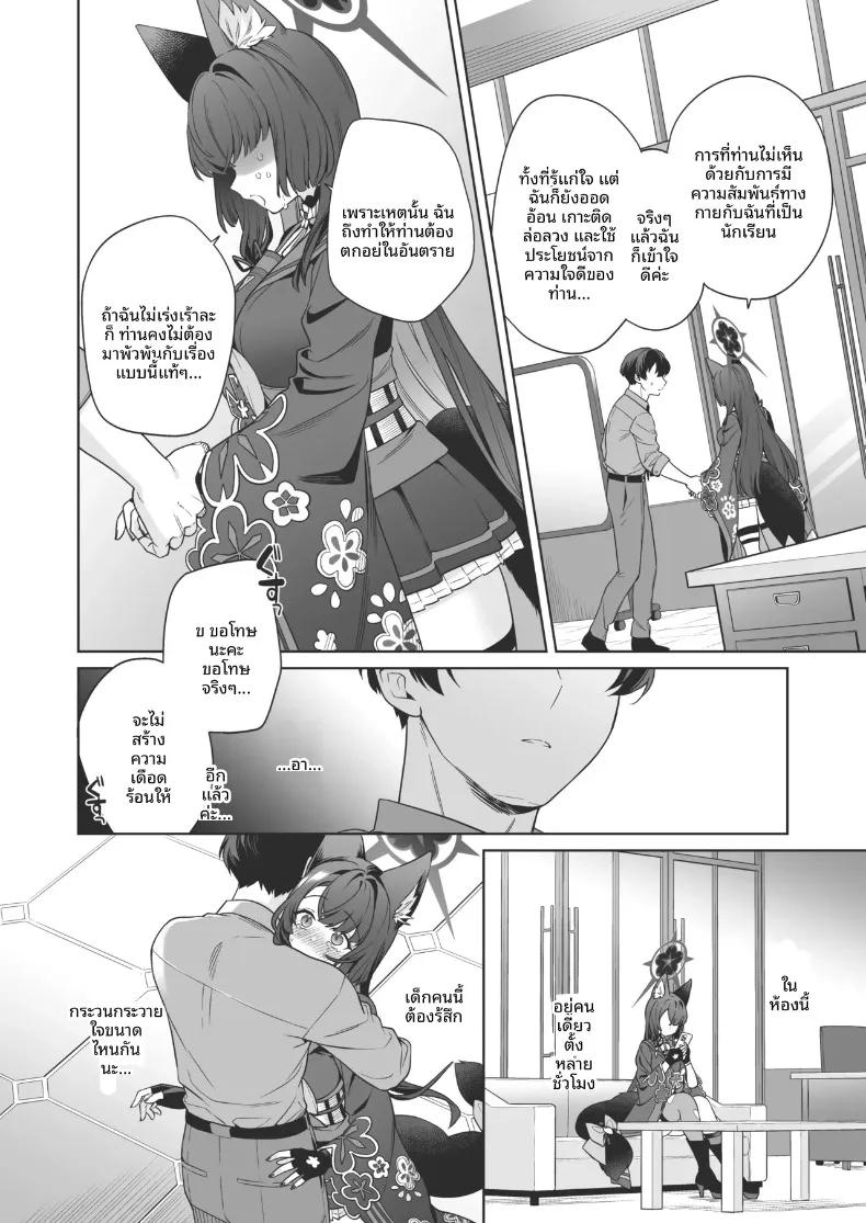 Doujin-Lc- อ่าน โดจิน มังฮวา เกาหลี ญี่ปุ่น จีน แปลไทย รักเเท้จิ้งจอกคนนี้ (Ichinomiya) ตอนที่ 1 2 3 4 5 6 7 8 9 10 11 12 13 14 ฟรี ไม่มีโฆษณา อ่าน โดจิน Manhwa เกาหลี ญี่ปุ่น จีน เรามีครบ คัดมาให้เน้นๆ โดจิน 18+ รับประกันความฟินโดย  Doujin Lc