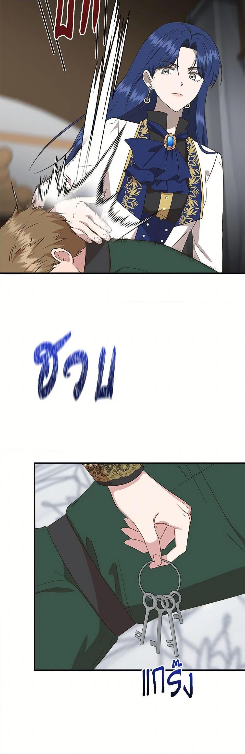 Manga-lc-com อ่านมังงะ อ่านการ์ตูน ออนไลน์ ฟรี I Wasn’t the Cinderella ตอนที่ 1 2 3 4 5 6 7 8 9 10 11 12 13 14 ฟรี ไม่มีโฆษณา Manga-lc - อ่าน มังงะ อ่าน การ์ตูน ออนไลน์ อ่านมังงะ ฟรี