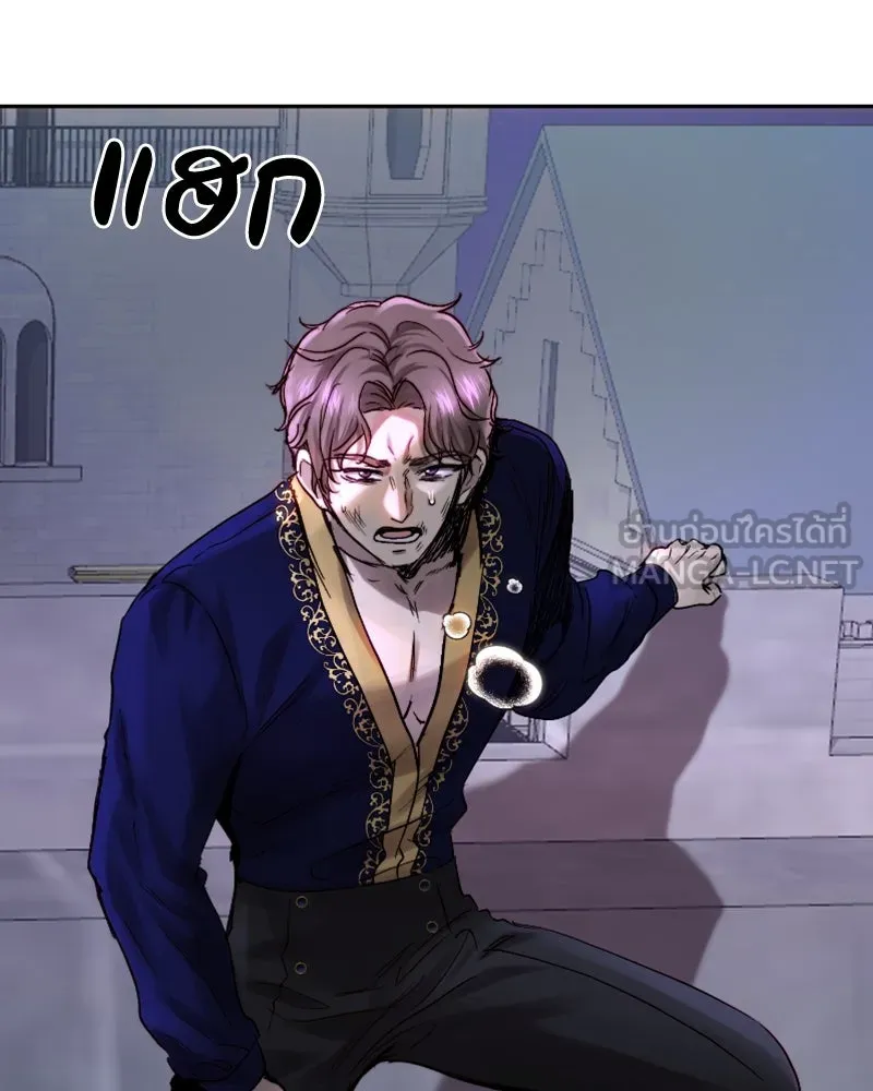 เจ้าหญิงคลั่งแห่งวังหลวง ตอนที่ 50 รูปที่ 96