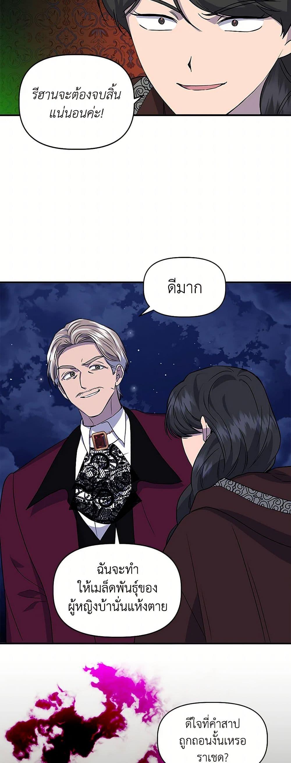 Manga-lc-com อ่านมังงะ อ่านการ์ตูน ออนไลน์ ฟรี I Wasn’t the Cinderella ตอนที่ 1 2 3 4 5 6 7 8 9 10 11 12 13 14 ฟรี ไม่มีโฆษณา Manga-lc - อ่าน มังงะ อ่าน การ์ตูน ออนไลน์ อ่านมังงะ ฟรี