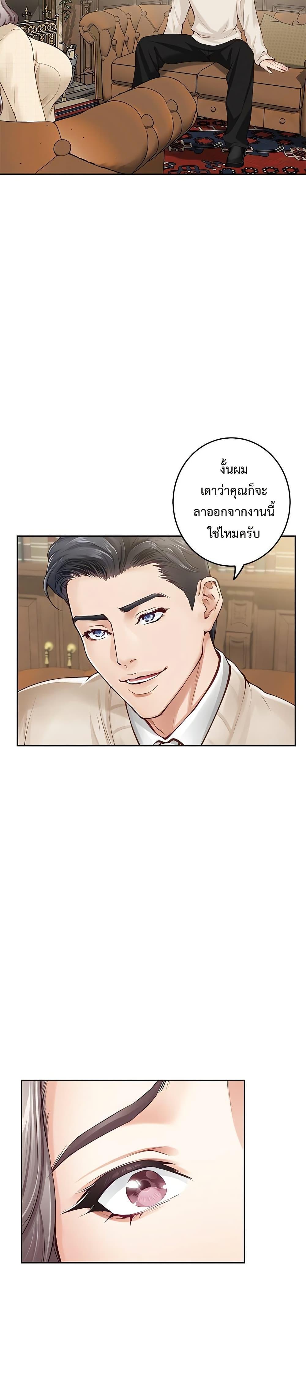 Doujin-Lc- อ่าน โดจิน มังฮวา เกาหลี ญี่ปุ่น จีน แปลไทย God of Pleasure ตอนที่ 1 2 3 4 5 6 7 8 9 10 11 12 13 14 ฟรี ไม่มีโฆษณา อ่าน โดจิน Manhwa เกาหลี ญี่ปุ่น จีน เรามีครบ คัดมาให้เน้นๆ โดจิน 18+ รับประกันความฟินโดย  Doujin Lc