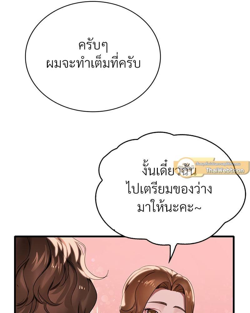 Doujin-Lc- อ่าน โดจิน มังฮวา เกาหลี ญี่ปุ่น จีน แปลไทย Drunk on You ตอนที่ 1 2 3 4 5 6 7 8 9 10 11 12 13 14 ฟรี ไม่มีโฆษณา อ่าน โดจิน Manhwa เกาหลี ญี่ปุ่น จีน เรามีครบ คัดมาให้เน้นๆ โดจิน 18+ รับประกันความฟินโดย  Doujin Lc