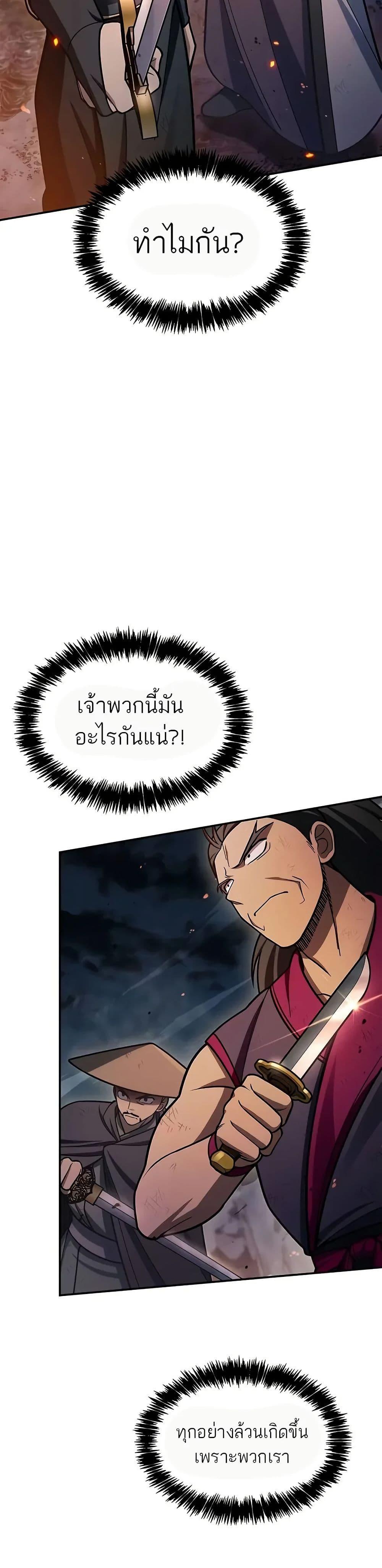 Manga-lc-com อ่านมังงะ อ่านการ์ตูน ออนไลน์ ฟรี Heavenly Grand Archive’s Young Master ตอนที่ 1 2 3 4 5 6 7 8 9 10 11 12 13 14 ฟรี ไม่มีโฆษณา Manga-lc - อ่าน มังงะ อ่าน การ์ตูน ออนไลน์ อ่านมังงะ ฟรี