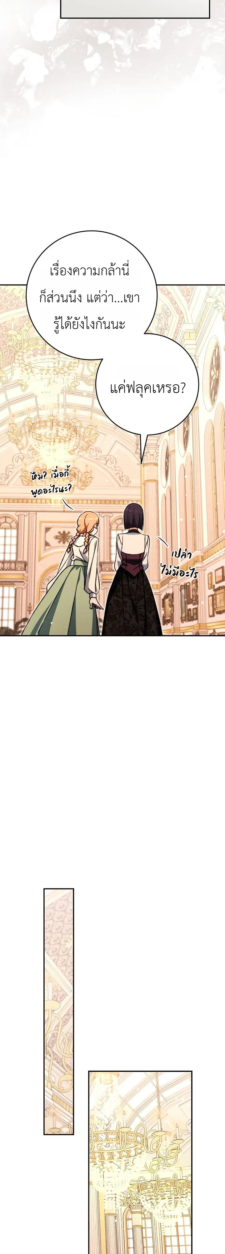 Manga-lc-com อ่านมังงะ อ่านการ์ตูน ออนไลน์ ฟรี The Academy’s Weapon Replicator นักจำลองอาวุธแห่งสถาบั ตอนที่ 1 2 3 4 5 6 7 8 9 10 11 12 13 14 ฟรี ไม่มีโฆษณา Manga-lc - อ่าน มังงะ อ่าน การ์ตูน ออนไลน์ อ่านมังงะ ฟรี