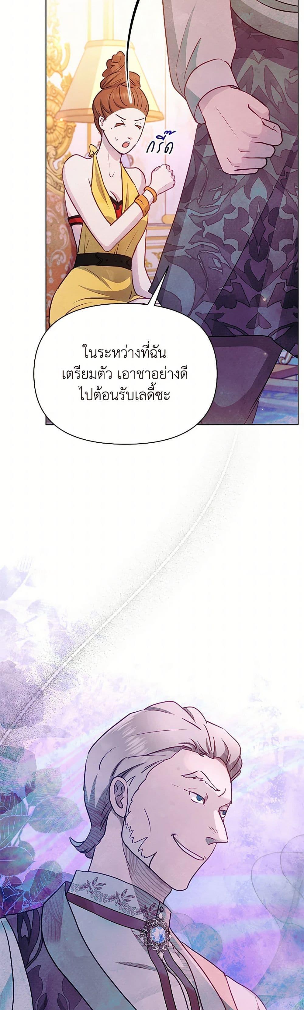 Manga-lc-com อ่านมังงะ อ่านการ์ตูน ออนไลน์ ฟรี The Princess Is Going on Strike ตอนที่ 1 2 3 4 5 6 7 8 9 10 11 12 13 14 ฟรี ไม่มีโฆษณา Manga-lc - อ่าน มังงะ อ่าน การ์ตูน ออนไลน์ อ่านมังงะ ฟรี