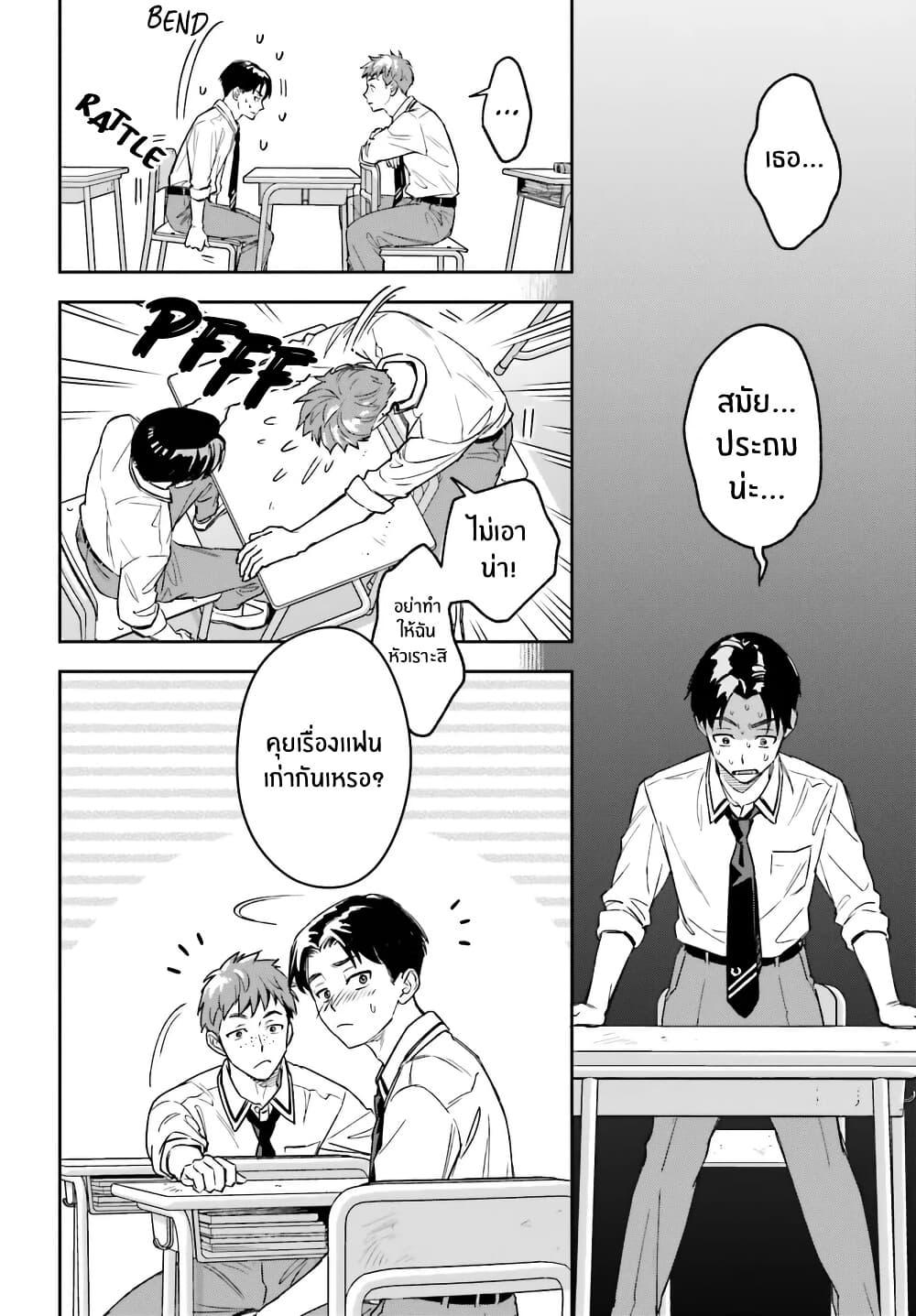 Manga-lc-com อ่านมังงะ อ่านการ์ตูน ออนไลน์ ฟรี Boku no Kanojo wa Dekkawaii ตอนที่ 1 2 3 4 5 6 7 8 9 10 11 12 13 14 ฟรี ไม่มีโฆษณา Manga-lc - อ่าน มังงะ อ่าน การ์ตูน ออนไลน์ อ่านมังงะ ฟรี