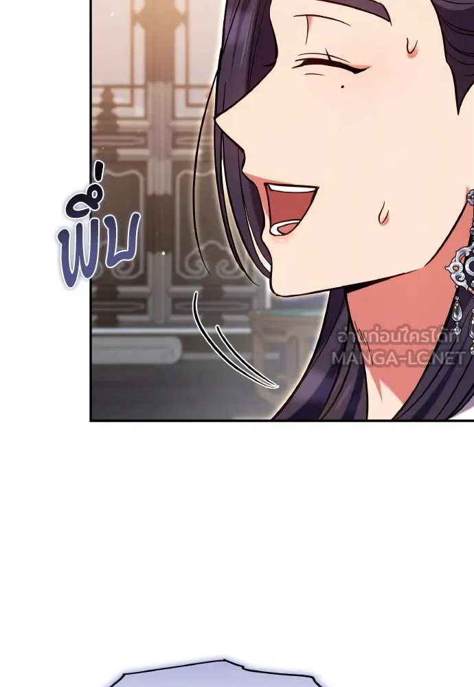 ข้าเนี่ยนะเป็นพระสนม ตอนที่ 122 คล้ายแปลก ๆ รูปที่ 69