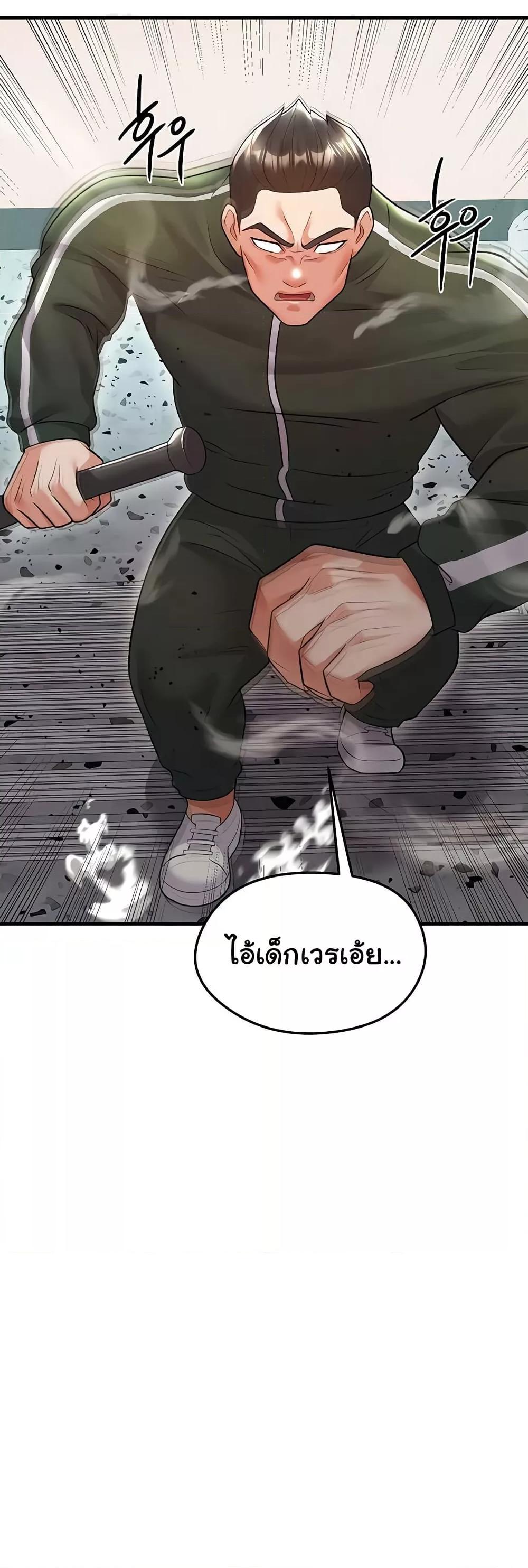 Doujin-Lc- อ่าน โดจิน มังฮวา เกาหลี ญี่ปุ่น จีน แปลไทย The Hottie’s Good at Football ตอนที่ 1 2 3 4 5 6 7 8 9 10 11 12 13 14 ฟรี ไม่มีโฆษณา อ่าน โดจิน Manhwa เกาหลี ญี่ปุ่น จีน เรามีครบ คัดมาให้เน้นๆ โดจิน 18+ รับประกันความฟินโดย  Doujin Lc