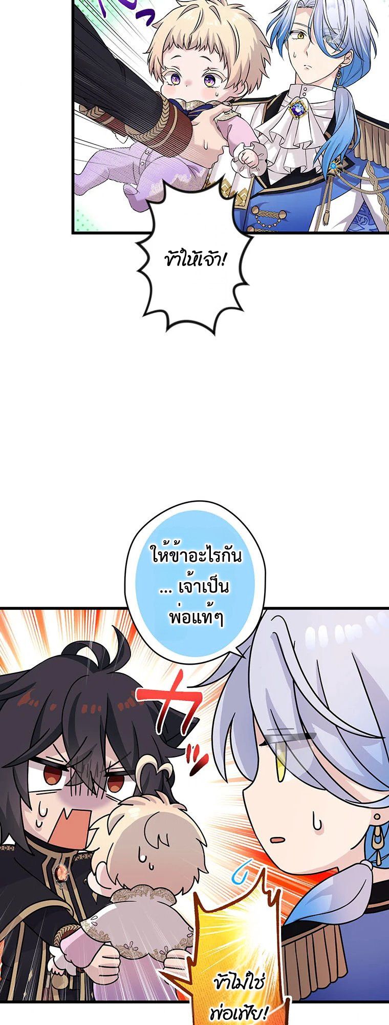 Manga-lc-com อ่านมังงะ อ่านการ์ตูน ออนไลน์ ฟรี The Legendary Assassin Reincarnated as the Beloved Youngest Daughter of a Royal Family ตอนที่ 1 2 3 4 5 6 7 8 9 10 11 12 13 14 ฟรี ไม่มีโฆษณา Manga-lc - อ่าน มังงะ อ่าน การ์ตูน ออนไลน์ อ่านมังงะ ฟรี