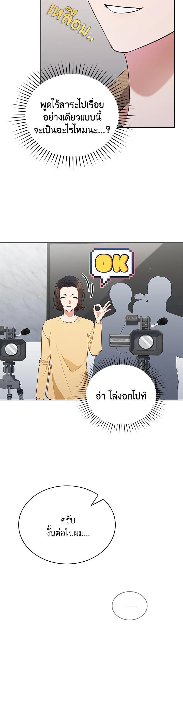 Manga-lc-com อ่านมังงะ อ่านการ์ตูน ออนไลน์ ฟรี In This Life, the Greatest Star in the Universe ตอนที่ 1 2 3 4 5 6 7 8 9 10 11 12 13 14 ฟรี ไม่มีโฆษณา Manga-lc - อ่าน มังงะ อ่าน การ์ตูน ออนไลน์ อ่านมังงะ ฟรี