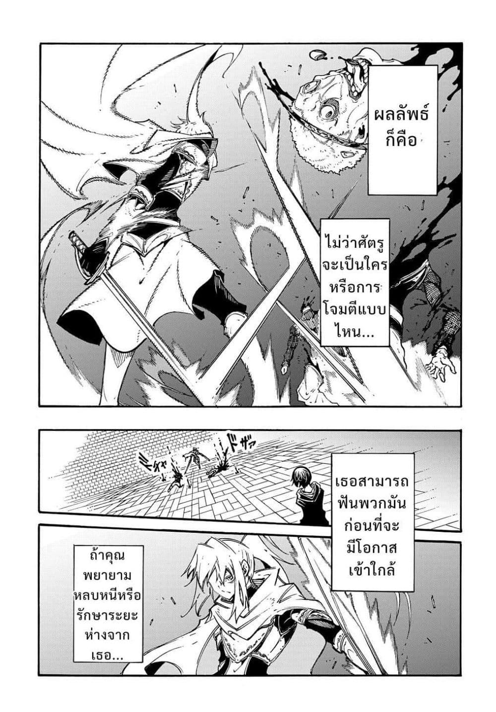 Manga-lc-com อ่านมังงะ อ่านการ์ตูน ออนไลน์ ฟรี Meccha Shoukan Sareta Ken ตอนที่ 1 2 3 4 5 6 7 8 9 10 11 12 13 14 ฟรี ไม่มีโฆษณา Manga-lc - อ่าน มังงะ อ่าน การ์ตูน ออนไลน์ อ่านมังงะ ฟรี