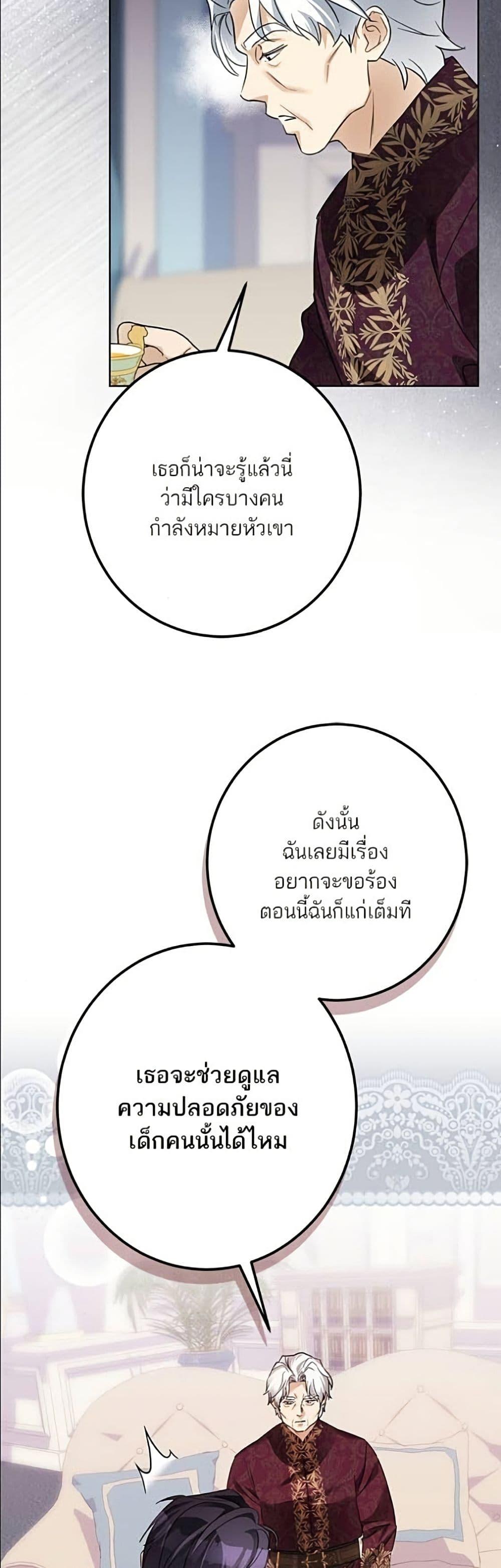Manga-lc-com อ่านมังงะ อ่านการ์ตูน ออนไลน์ ฟรี Became the Duke’s Male Servant ตอนที่ 1 2 3 4 5 6 7 8 9 10 11 12 13 14 ฟรี ไม่มีโฆษณา Manga-lc - อ่าน มังงะ อ่าน การ์ตูน ออนไลน์ อ่านมังงะ ฟรี