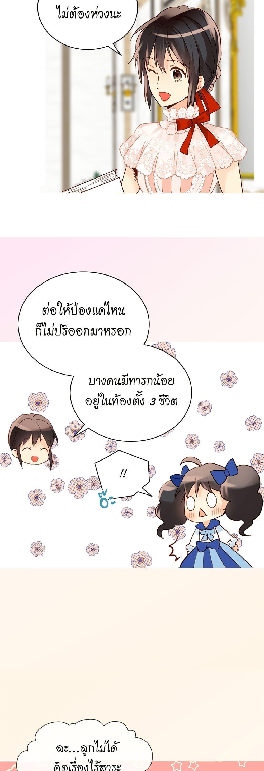 Manga-lc-com อ่านมังงะ อ่านการ์ตูน ออนไลน์ ฟรี Isekai Empress ตอนที่ 1 2 3 4 5 6 7 8 9 10 11 12 13 14 ฟรี ไม่มีโฆษณา Manga-lc - อ่าน มังงะ อ่าน การ์ตูน ออนไลน์ อ่านมังงะ ฟรี