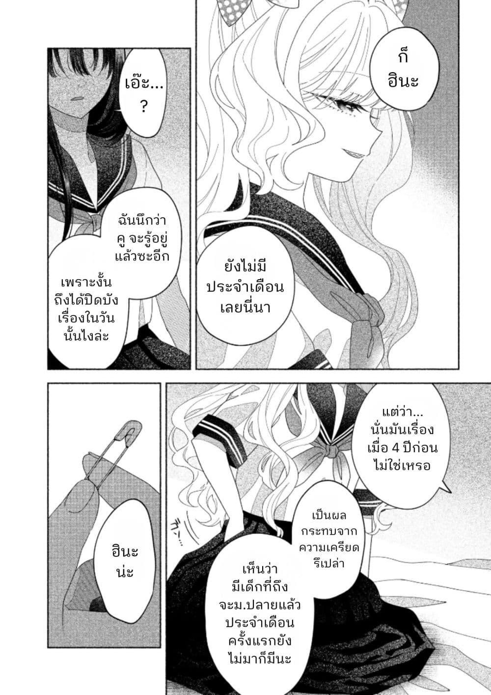 Manga-lc-com อ่านมังงะ อ่านการ์ตูน ออนไลน์ ฟรี Hina-chan ga Ikiteru nara ตอนที่ 1 2 3 4 5 6 7 8 9 10 11 12 13 14 ฟรี ไม่มีโฆษณา Manga-lc - อ่าน มังงะ อ่าน การ์ตูน ออนไลน์ อ่านมังงะ ฟรี
