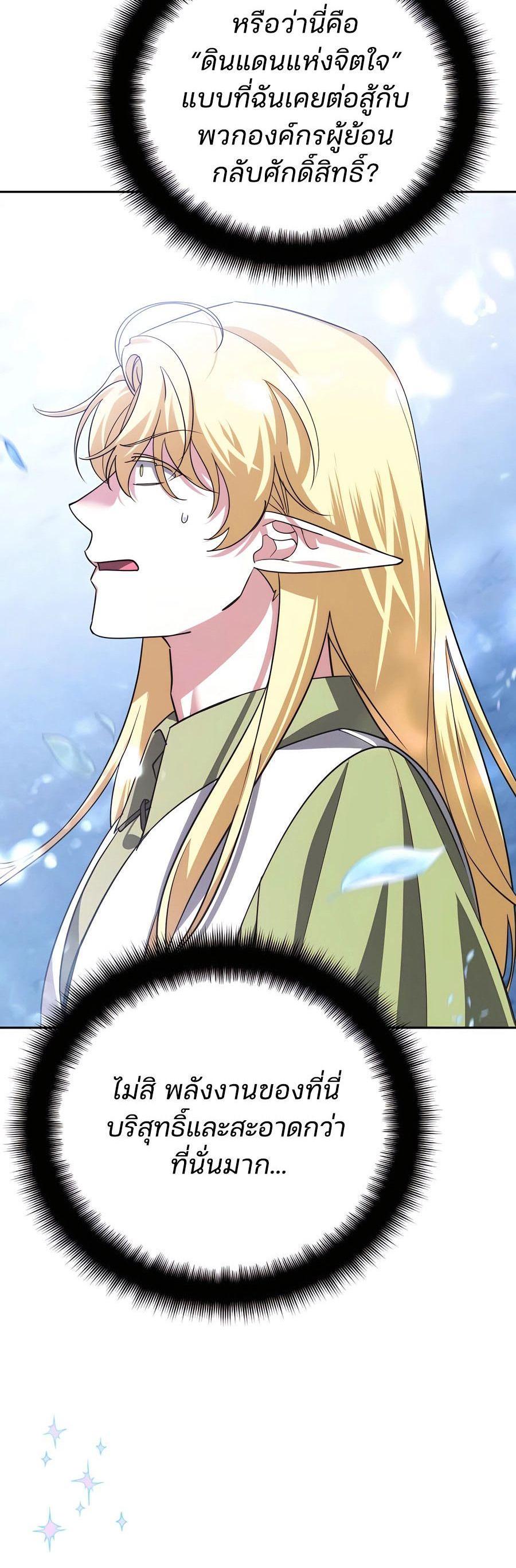 Manga-lc-com อ่านมังงะ อ่านการ์ตูน ออนไลน์ ฟรี My clone is becoming a giant ตอนที่ 1 2 3 4 5 6 7 8 9 10 11 12 13 14 ฟรี ไม่มีโฆษณา Manga-lc - อ่าน มังงะ อ่าน การ์ตูน ออนไลน์ อ่านมังงะ ฟรี