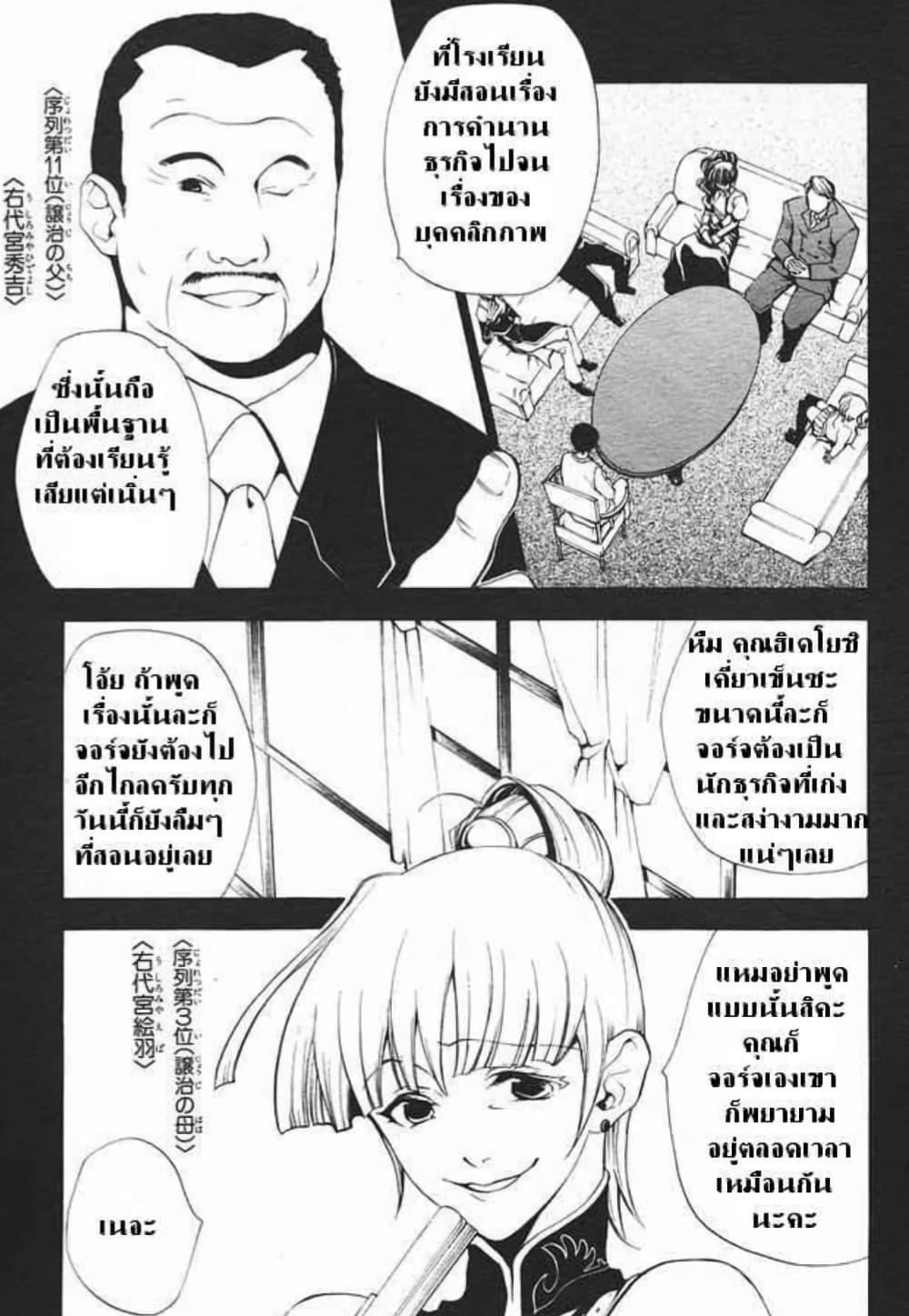 Manga-lc-com อ่านมังงะ อ่านการ์ตูน ออนไลน์ ฟรี Umineko no Naku Koro ni Episode 2 Turn of the Golden Witch ตอนที่ 1 2 3 4 5 6 7 8 9 10 11 12 13 14 ฟรี ไม่มีโฆษณา Manga-lc - อ่าน มังงะ อ่าน การ์ตูน ออนไลน์ อ่านมังงะ ฟรี