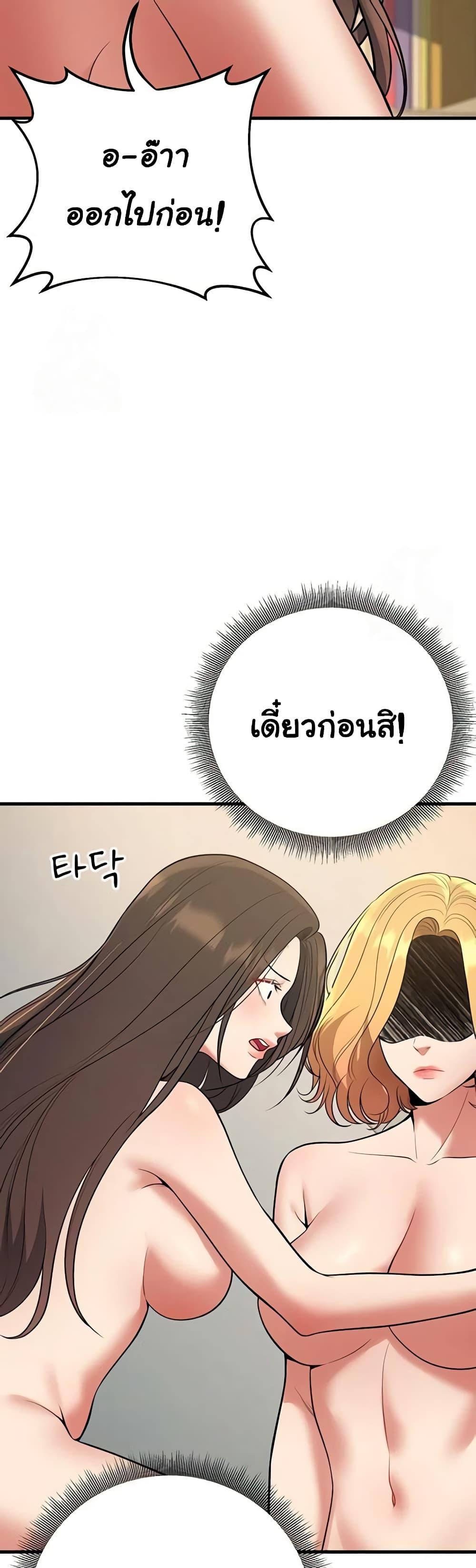 Doujin-Lc- อ่าน โดจิน มังฮวา เกาหลี ญี่ปุ่น จีน แปลไทย My Students Who ตอนที่ 1 2 3 4 5 6 7 8 9 10 11 12 13 14 ฟรี ไม่มีโฆษณา อ่าน โดจิน Manhwa เกาหลี ญี่ปุ่น จีน เรามีครบ คัดมาให้เน้นๆ โดจิน 18+ รับประกันความฟินโดย  Doujin Lc