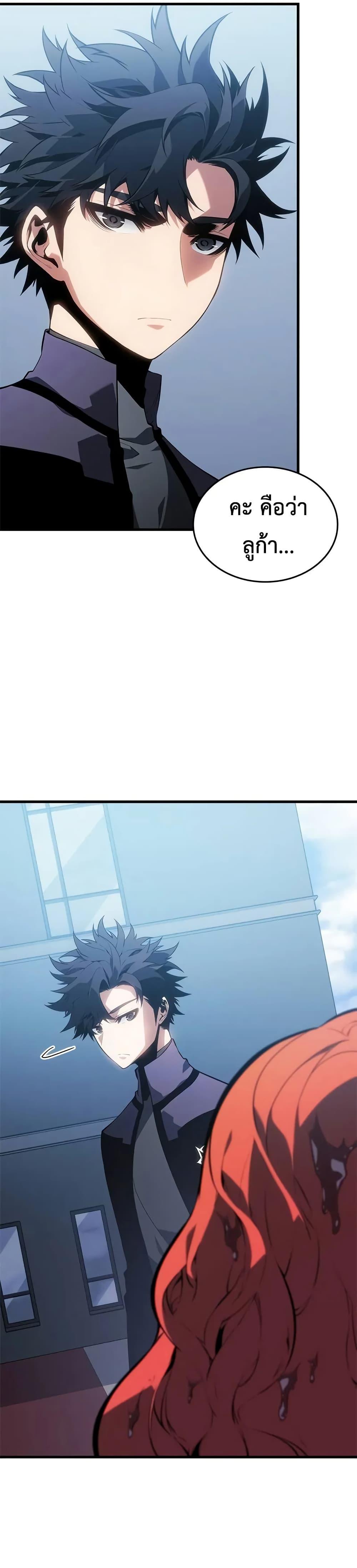 Manga-lc-com อ่านมังงะ อ่านการ์ตูน ออนไลน์ ฟรี Bad Bone Blood ตอนที่ 1 2 3 4 5 6 7 8 9 10 11 12 13 14 ฟรี ไม่มีโฆษณา Manga-lc - อ่าน มังงะ อ่าน การ์ตูน ออนไลน์ อ่านมังงะ ฟรี