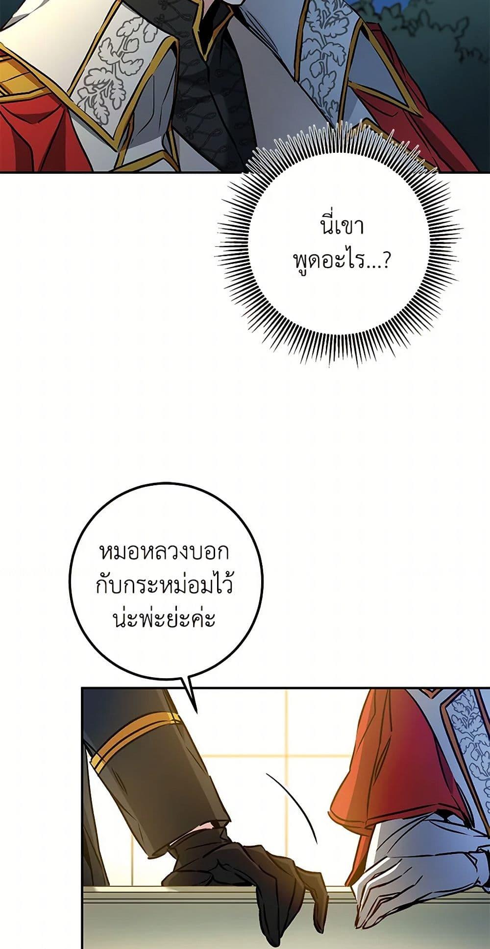 Manga-lc-com อ่านมังงะ อ่านการ์ตูน ออนไลน์ ฟรี I’ve Become the Villainous Empress of a Novel ตอนที่ 1 2 3 4 5 6 7 8 9 10 11 12 13 14 ฟรี ไม่มีโฆษณา Manga-lc - อ่าน มังงะ อ่าน การ์ตูน ออนไลน์ อ่านมังงะ ฟรี