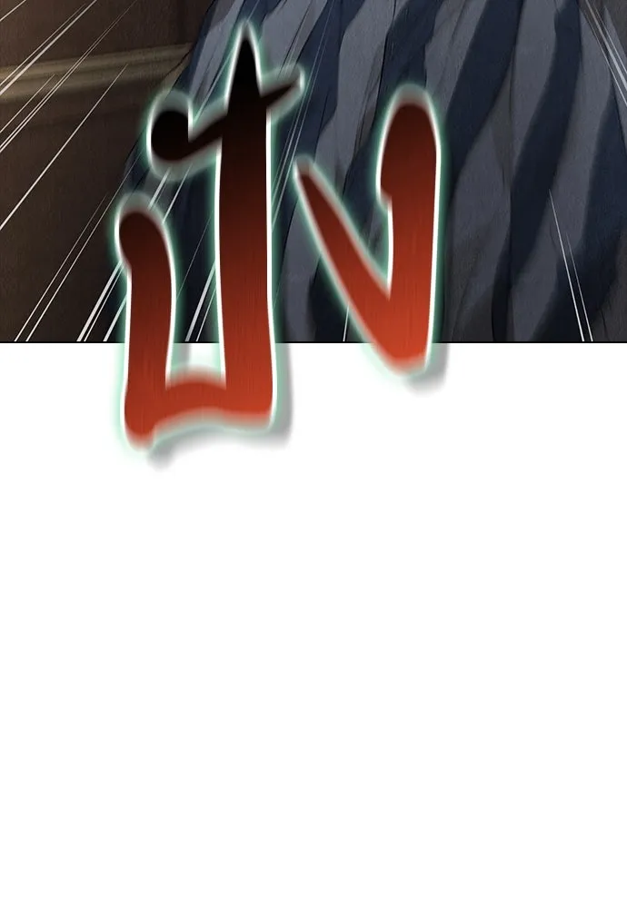 ลูกสาวตัวปลอมของท่านดยุก ตอนที่ 9 รูปที่ 67