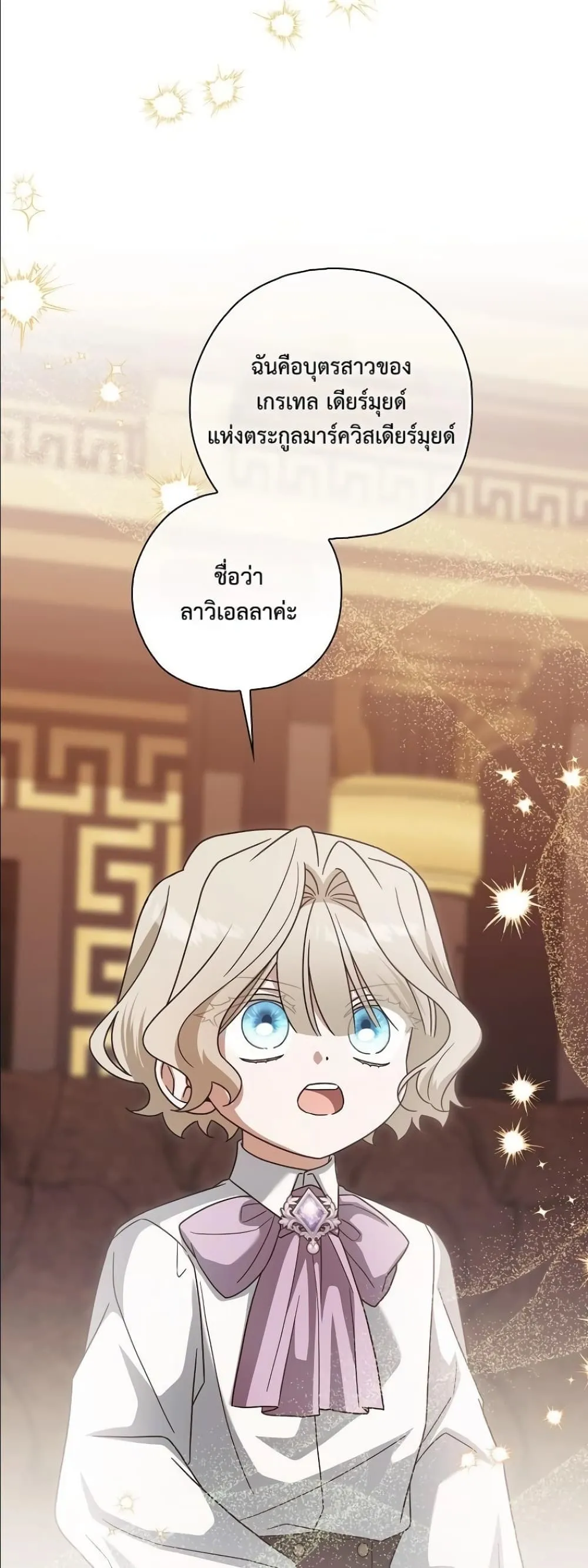 Manga-lc-com อ่านมังงะ อ่านการ์ตูน ออนไลน์ ฟรี Looking For The Villainess Contract Husband ตอนที่ 1 2 3 4 5 6 7 8 9 10 11 12 13 14 ฟรี ไม่มีโฆษณา Manga-lc - อ่าน มังงะ อ่าน การ์ตูน ออนไลน์ อ่านมังงะ ฟรี