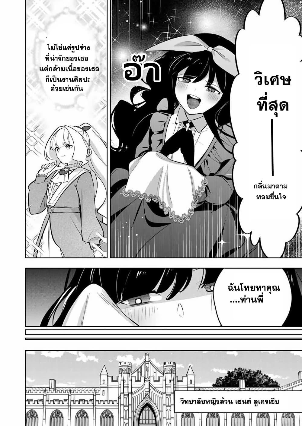 Manga-lc-com อ่านมังงะ อ่านการ์ตูน ออนไลน์ ฟรี Koujo Tensei Densetsu no Dai Madoushi ตอนที่ 1 2 3 4 5 6 7 8 9 10 11 12 13 14 ฟรี ไม่มีโฆษณา Manga-lc - อ่าน มังงะ อ่าน การ์ตูน ออนไลน์ อ่านมังงะ ฟรี