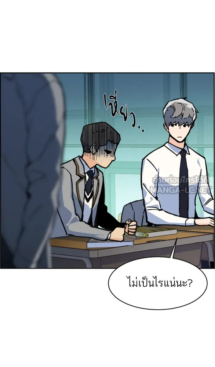 พี่ชายสายบอดี้การ์ด ตอนที่ 11 รูปที่ 39