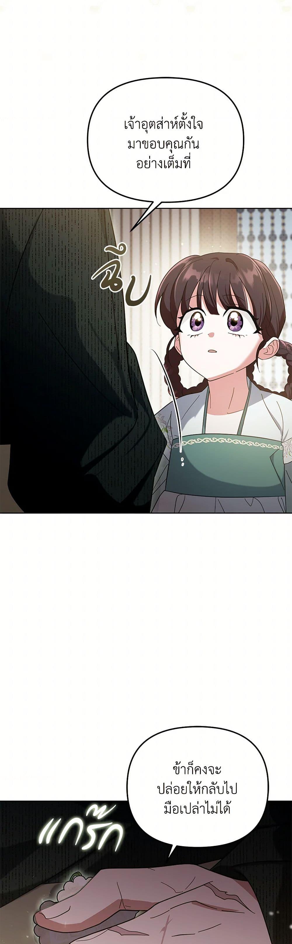 Manga-lc-com อ่านมังงะ อ่านการ์ตูน ออนไลน์ ฟรี The Overflowing Elixir of the Fallen House ตอนที่ 1 2 3 4 5 6 7 8 9 10 11 12 13 14 ฟรี ไม่มีโฆษณา Manga-lc - อ่าน มังงะ อ่าน การ์ตูน ออนไลน์ อ่านมังงะ ฟรี