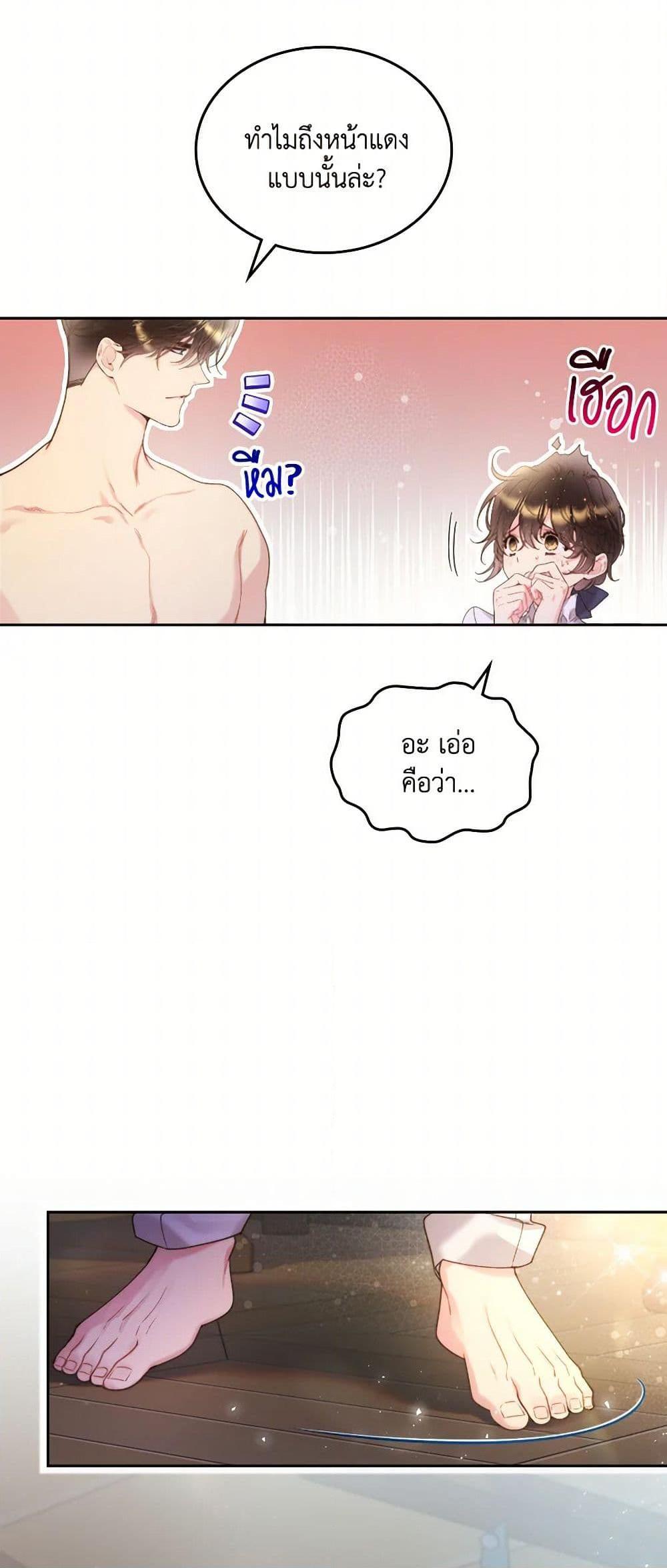 Manga-lc-com อ่านมังงะ อ่านการ์ตูน ออนไลน์ ฟรี Beatrice ตอนที่ 1 2 3 4 5 6 7 8 9 10 11 12 13 14 ฟรี ไม่มีโฆษณา Manga-lc - อ่าน มังงะ อ่าน การ์ตูน ออนไลน์ อ่านมังงะ ฟรี