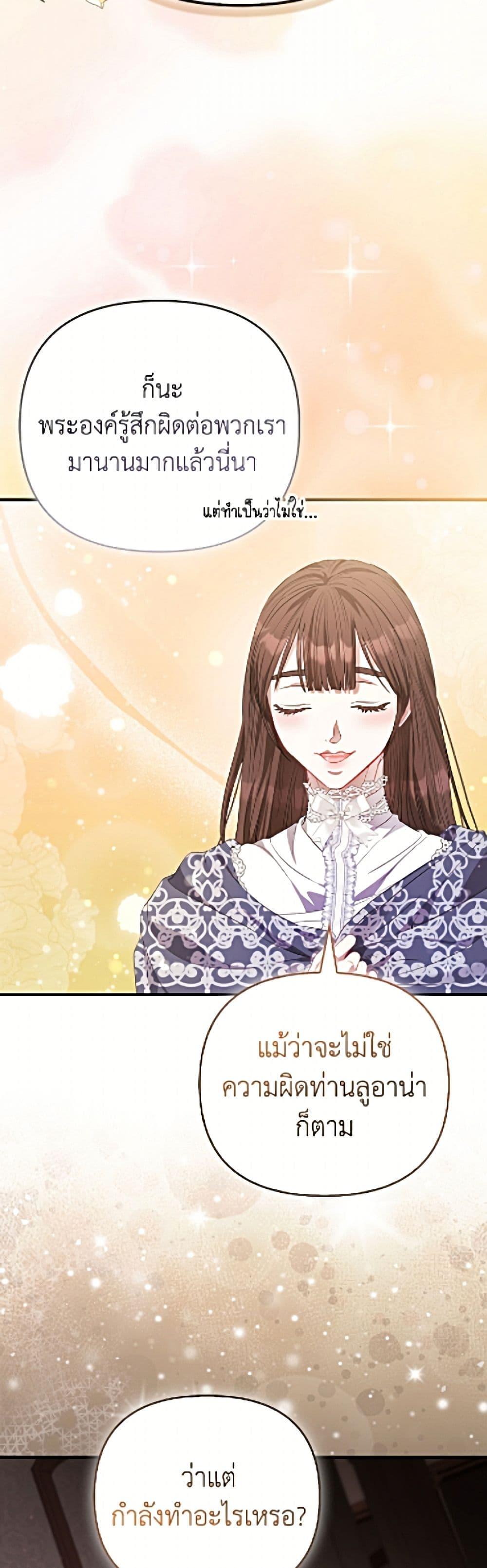 Manga-lc-com อ่านมังงะ อ่านการ์ตูน ออนไลน์ ฟรี I’m the Princess of All ตอนที่ 1 2 3 4 5 6 7 8 9 10 11 12 13 14 ฟรี ไม่มีโฆษณา Manga-lc - อ่าน มังงะ อ่าน การ์ตูน ออนไลน์ อ่านมังงะ ฟรี