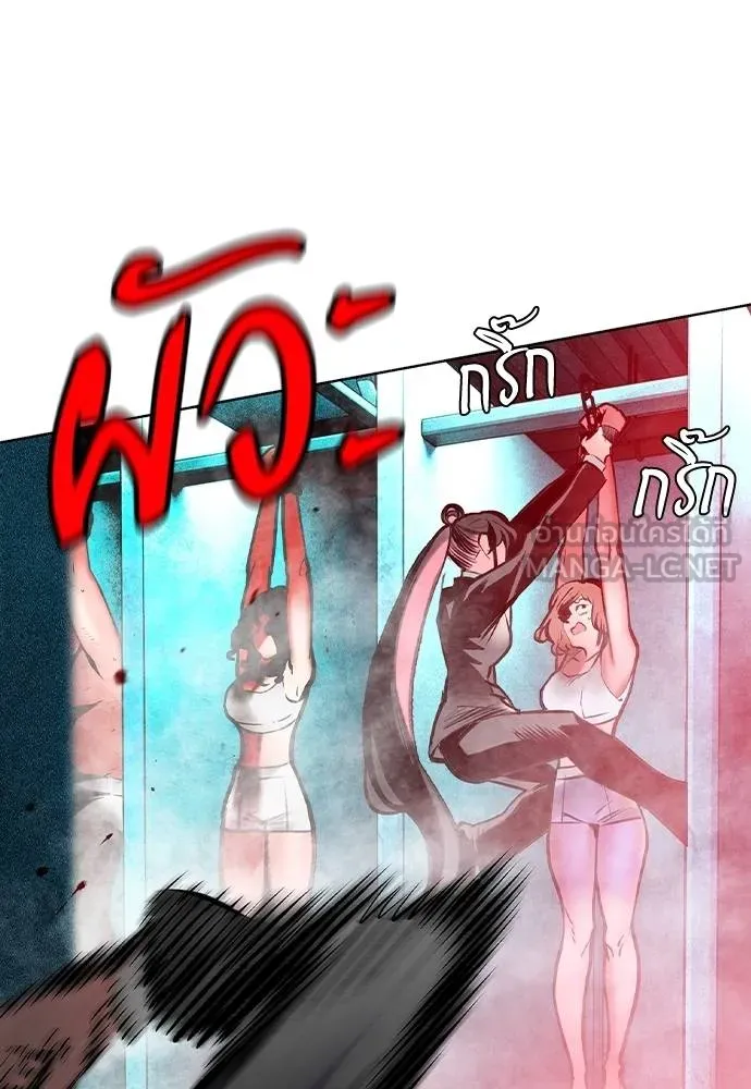 Jungle Juice ตอนที่ 150 รูปที่ 103