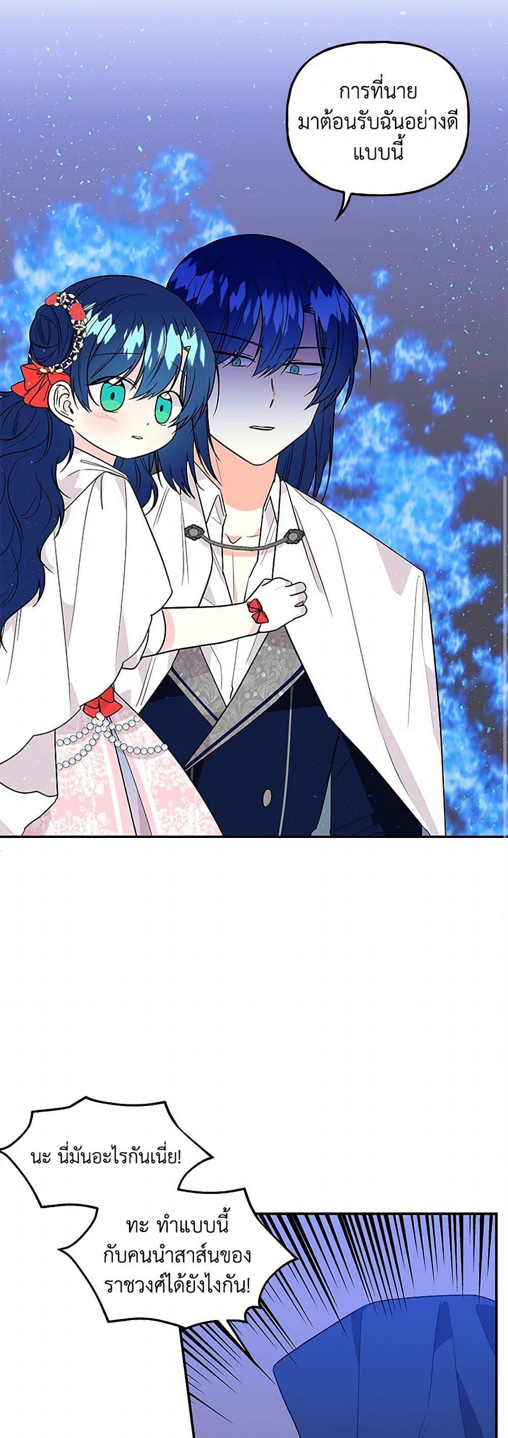 Manga-lc-com อ่านมังงะ อ่านการ์ตูน ออนไลน์ ฟรี Daughter of the Archmage ตอนที่ 1 2 3 4 5 6 7 8 9 10 11 12 13 14 ฟรี ไม่มีโฆษณา Manga-lc - อ่าน มังงะ อ่าน การ์ตูน ออนไลน์ อ่านมังงะ ฟรี