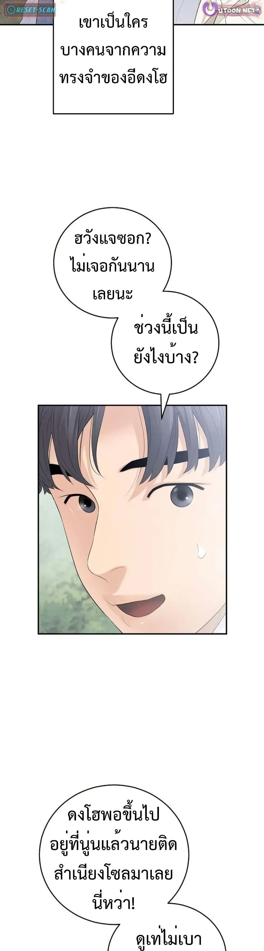 Manga-lc-com อ่านมังงะ อ่านการ์ตูน ออนไลน์ ฟรี The Real Tycoon, All By Myself ตอนที่ 1 2 3 4 5 6 7 8 9 10 11 12 13 14 ฟรี ไม่มีโฆษณา Manga-lc - อ่าน มังงะ อ่าน การ์ตูน ออนไลน์ อ่านมังงะ ฟรี