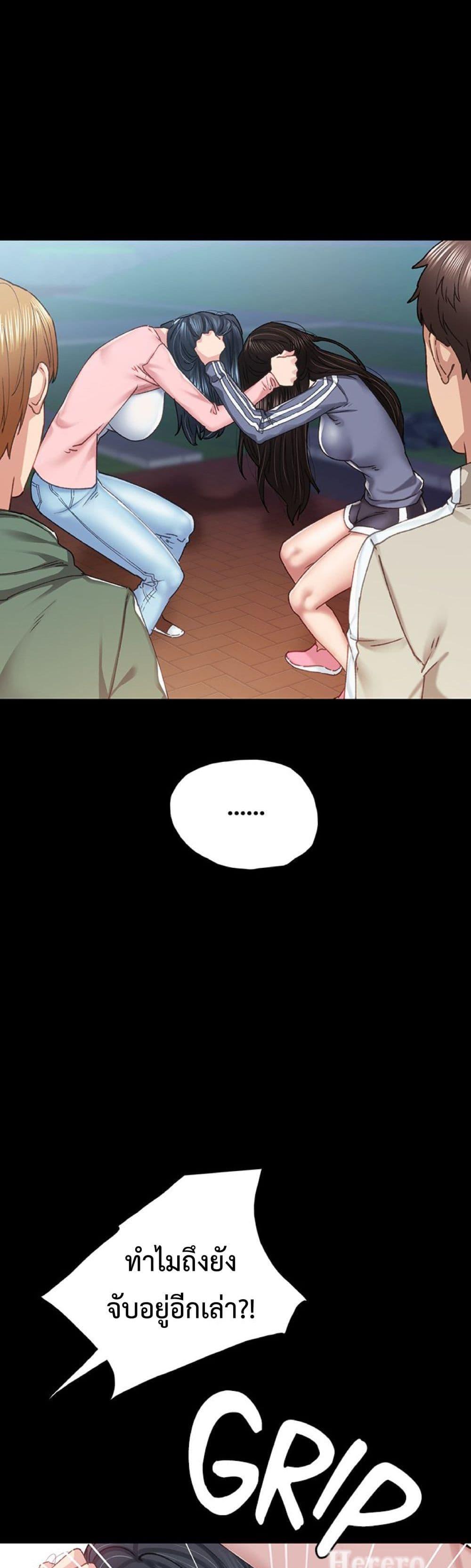 Doujin-Lc- อ่าน โดจิน มังฮวา เกาหลี ญี่ปุ่น จีน แปลไทย Teaching Practice ตอนที่ 1 2 3 4 5 6 7 8 9 10 11 12 13 14 ฟรี ไม่มีโฆษณา อ่าน โดจิน Manhwa เกาหลี ญี่ปุ่น จีน เรามีครบ คัดมาให้เน้นๆ โดจิน 18+ รับประกันความฟินโดย  Doujin Lc