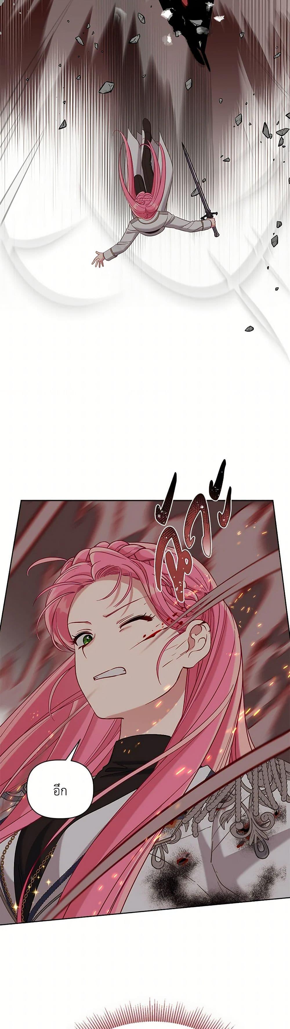 Manga-lc-com อ่านมังงะ อ่านการ์ตูน ออนไลน์ ฟรี A Transmigrator’s Privilege ตอนที่ 1 2 3 4 5 6 7 8 9 10 11 12 13 14 ฟรี ไม่มีโฆษณา Manga-lc - อ่าน มังงะ อ่าน การ์ตูน ออนไลน์ อ่านมังงะ ฟรี