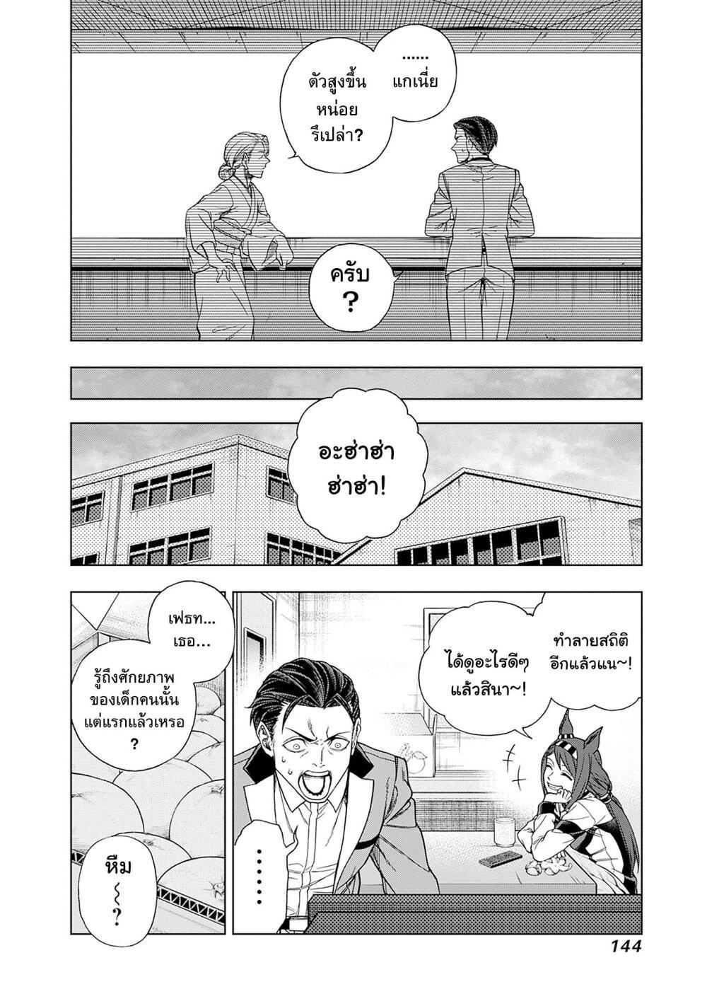 Manga-lc-com อ่านมังงะ อ่านการ์ตูน ออนไลน์ ฟรี Uma Musume Cinderella Gray ตอนที่ 1 2 3 4 5 6 7 8 9 10 11 12 13 14 ฟรี ไม่มีโฆษณา Manga-lc - อ่าน มังงะ อ่าน การ์ตูน ออนไลน์ อ่านมังงะ ฟรี