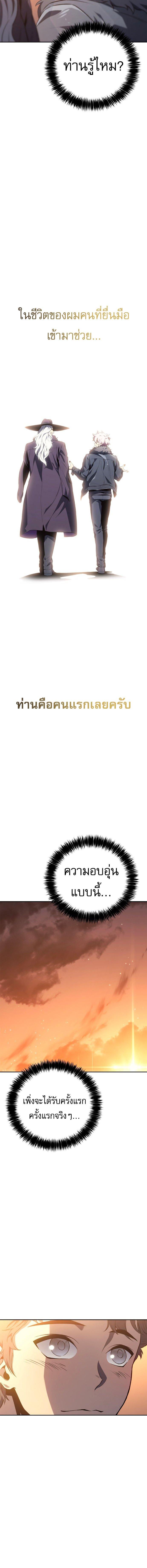 Manga-lc-com อ่านมังงะ อ่านการ์ตูน ออนไลน์ ฟรี Why I Quit Being the Demon King ตอนที่ 1 2 3 4 5 6 7 8 9 10 11 12 13 14 ฟรี ไม่มีโฆษณา Manga-lc - อ่าน มังงะ อ่าน การ์ตูน ออนไลน์ อ่านมังงะ ฟรี