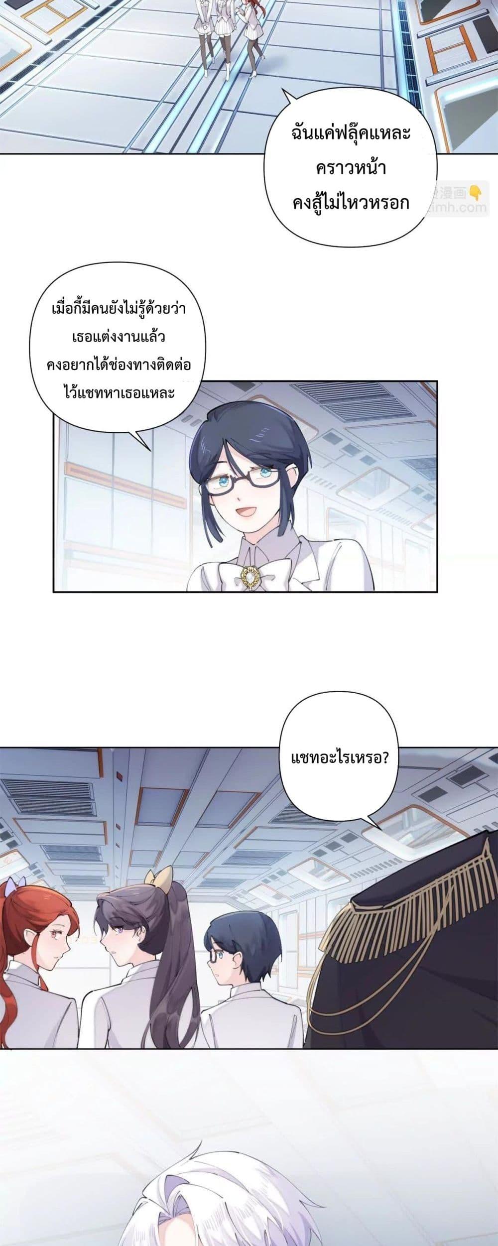Manga-lc-com อ่านมังงะ อ่านการ์ตูน ออนไลน์ ฟรี MyMarriageWas ตอนที่ 1 2 3 4 5 6 7 8 9 10 11 12 13 14 ฟรี ไม่มีโฆษณา Manga-lc - อ่าน มังงะ อ่าน การ์ตูน ออนไลน์ อ่านมังงะ ฟรี