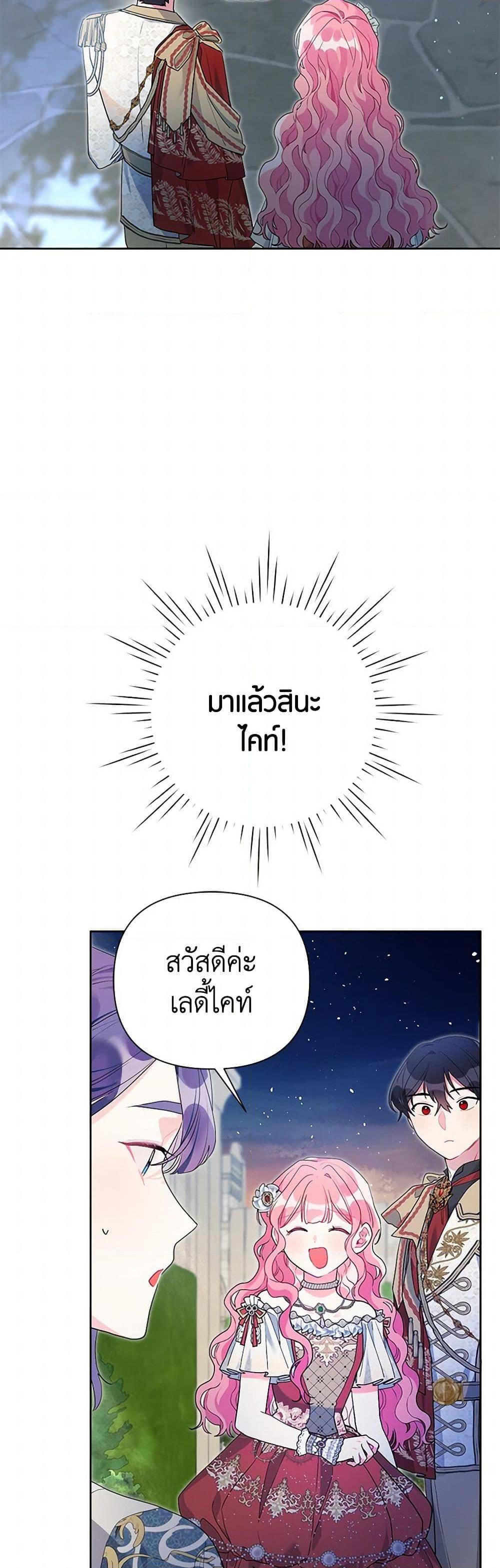 Manga-lc-com อ่านมังงะ อ่านการ์ตูน ออนไลน์ ฟรี The Archvillain’s Daughter-in-Law ตอนที่ 1 2 3 4 5 6 7 8 9 10 11 12 13 14 ฟรี ไม่มีโฆษณา Manga-lc - อ่าน มังงะ อ่าน การ์ตูน ออนไลน์ อ่านมังงะ ฟรี